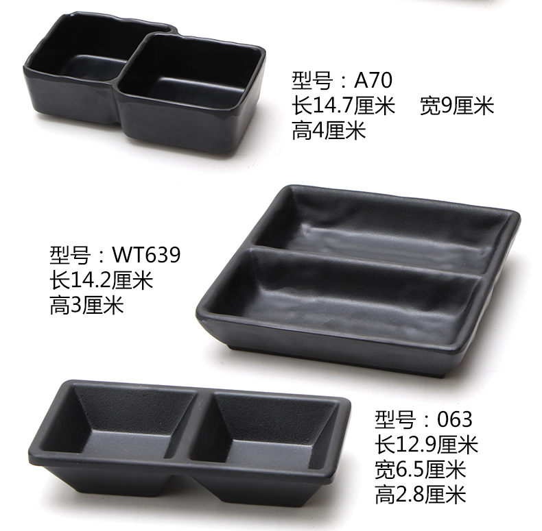 庭 磨砂 双 三 格 味碟 Nhựa nêm tương ớt món ăn giả sứ melamine bộ đồ ăn nhẹ bát ăn cơm