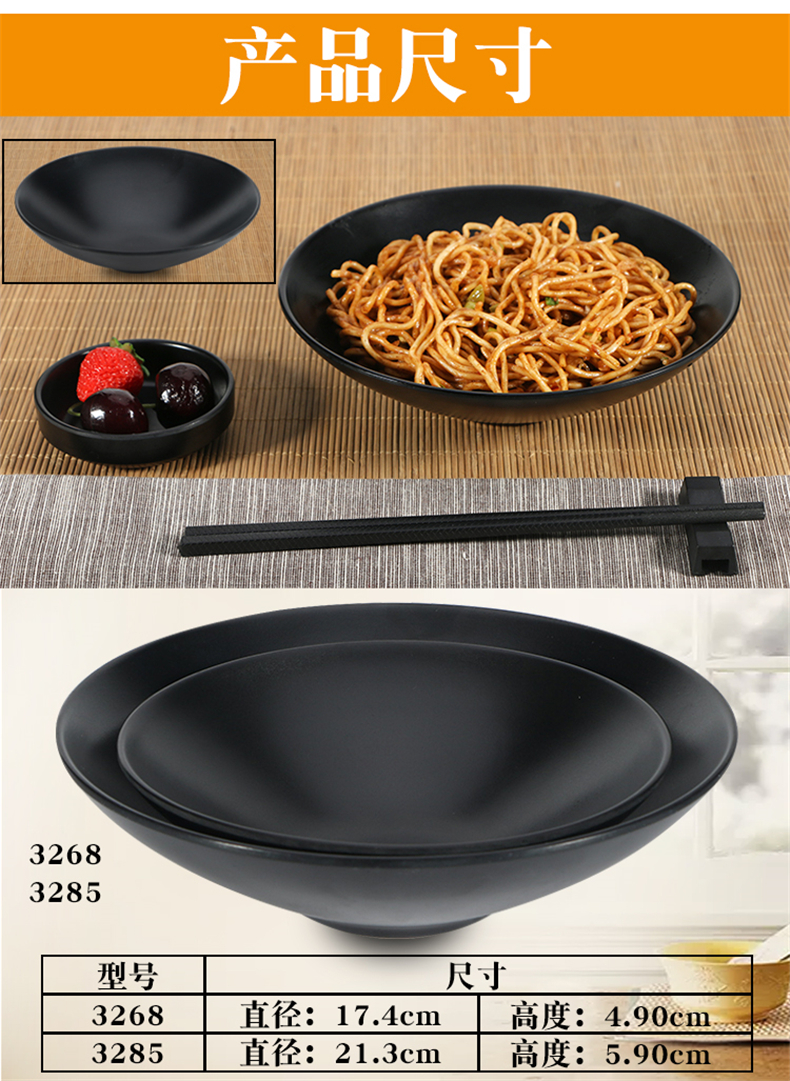 Ke Ting Melamine Bộ đồ ăn Mala Tang Lúa mì Nhật Bản Mì ăn liền Mì lạnh Lan Châu Ramen Sứ giả bằng sứ Bát gạo Hàn Quốc