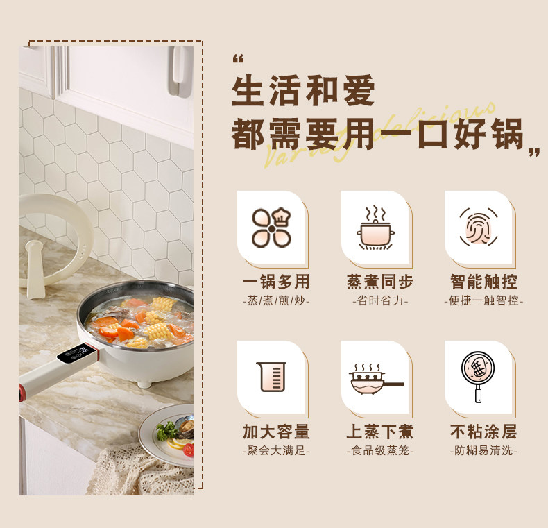 Плиты 荣事达电炒菜炒锅一体式长手柄炖煮带蒸笼多功能的304不锈钢电锅l Royalstar