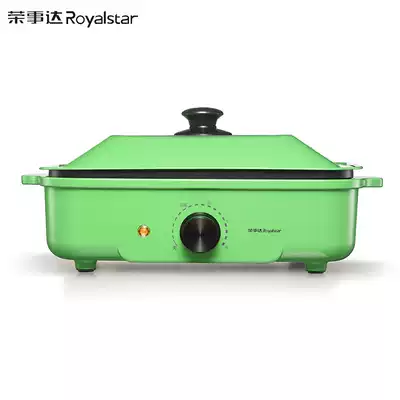 Royalstar multi-function pot Cooking pot Electric barbecue pot Electric hot pot barbecue stove Household electric steamer