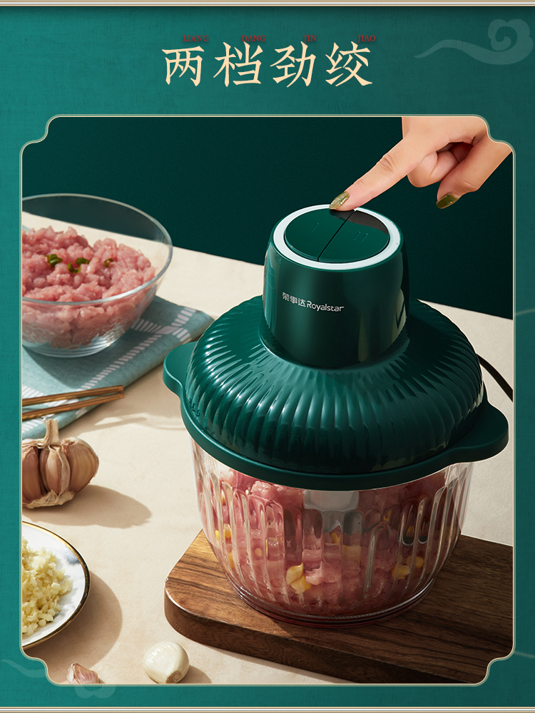 Boom Da Multifunction Twisted Meat Machine Home Electric Mini-Food Machine Vice Food Machine Fully Automatic Mixer Hangar Meat