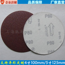 Flocking sandpaper pneumatic grinding machine sandpaper angle grinder self-adhesive disc sandpaper car polishing sandpaper hot sale