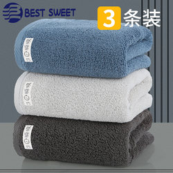 Towels for Men, Pure Cotton for Face Washing, Thickened for Home Use, Large Size for Bathing, 100% Cotton, Absorbent, for Women and Men, High-End Couple Style, 3-Pack