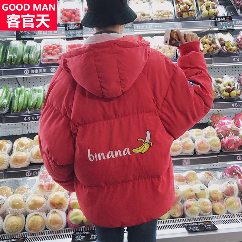 Blouson chaud pour homme - Ref 3112707 Image 4