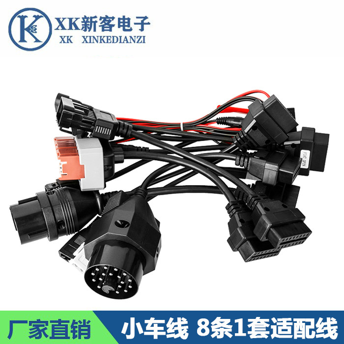 Trolley Line 8 Hop 1 conversion connecting wire autocom car cables ds150e TCS CDP