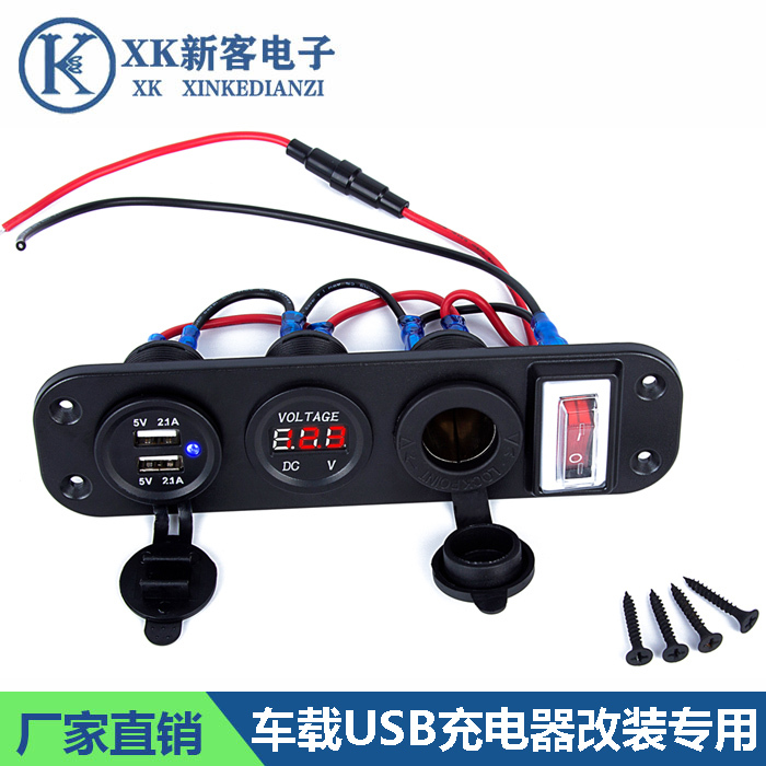 12V Car and Motorcycle Modified Cigarette Lighter Socket Dual USB Car Charger Mobile Phone Charger Voltmeter Combination