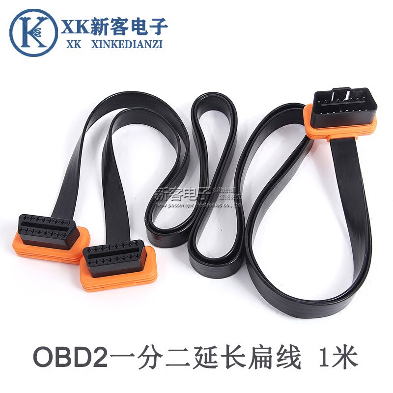 Car OBD2 10%-2 extension cord 16Pin flat wire obd one drag second expansion line 16 needle full electrifying