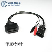 Fiat 3pin Alfa Lancia to 16Pin OBD2 Fiat 3-pin cable adapter