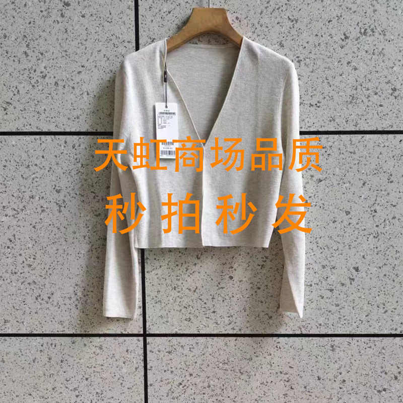 Mm Mall Same Style 20266 Autumn Thin Long-Sleeved Sweater Jacket Cardigan 5F5131373 5g5131371