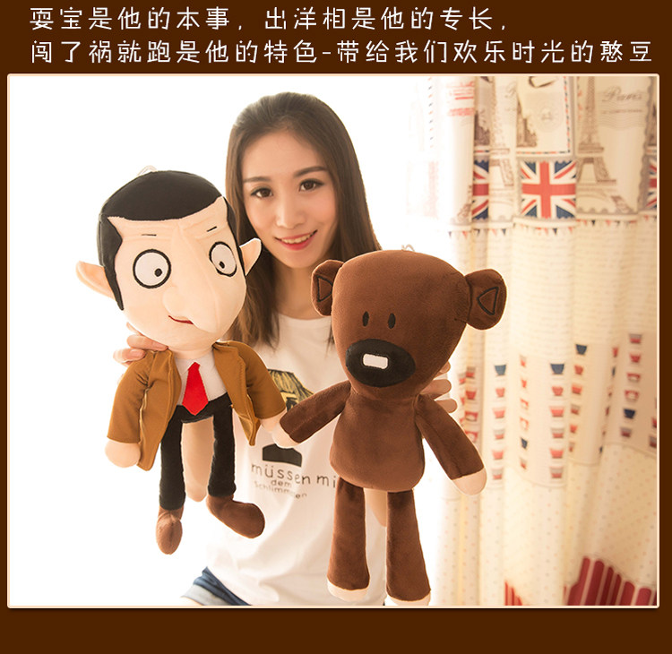 Peluche manga en peluche Bean Ours - Ref 2694635 Image 24