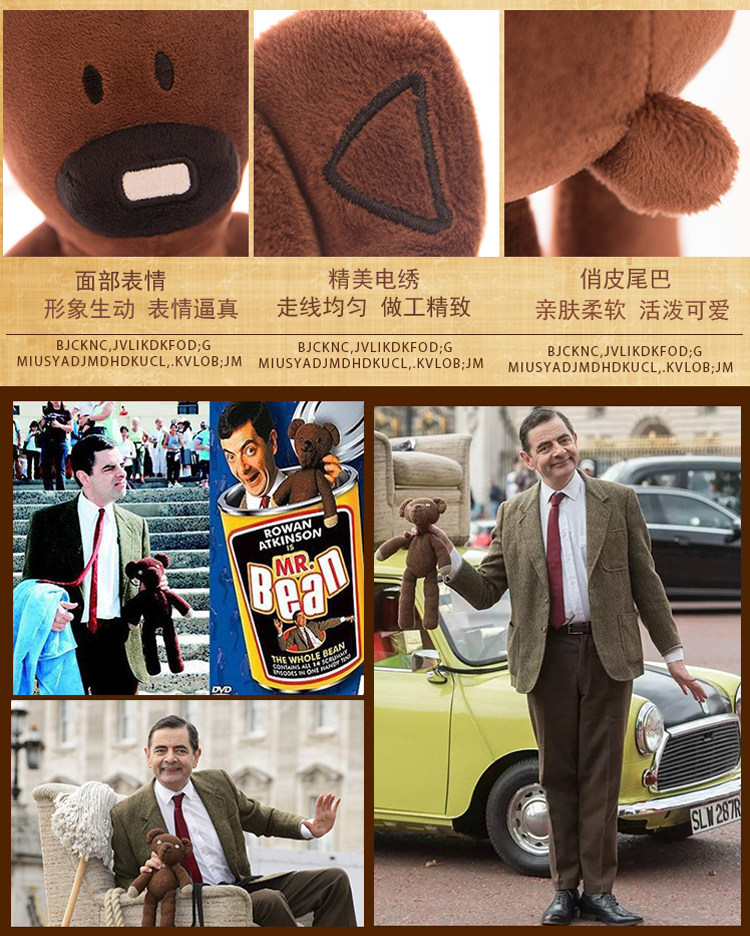 Peluche manga en peluche Bean Ours - Ref 2694635 Image 14