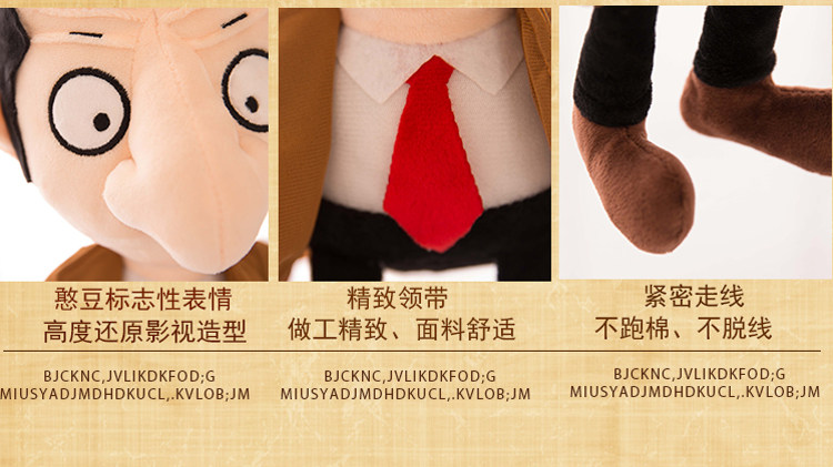 Peluche manga en peluche Bean Ours - Ref 2694635 Image 12