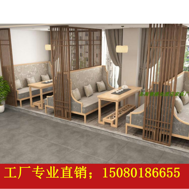 New Chinese Sample House Display Center Negotiation Sofa Hotel Tea Building Business Hall Reception Desk Sofa Leisure Cassette