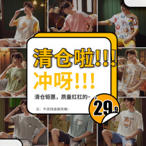 (A Baoli fan price) Summer lucky bag pajamas mens large size thin short sleeves can be worn outside home clothes two-piece set