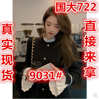 晨妍女装 XYFY9031