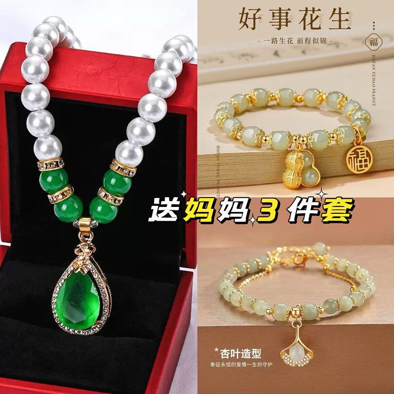 Mother's Birthday Gift for Girls, Wives, Elders, Zodiac Year, Mother's Day, Creative Necklace, Warm Bracelet Mother's Birthday Gift for Girls, Wives, Elders, Zodiac Year, Mother's Day, Creative Necklace, Warm Bracelet