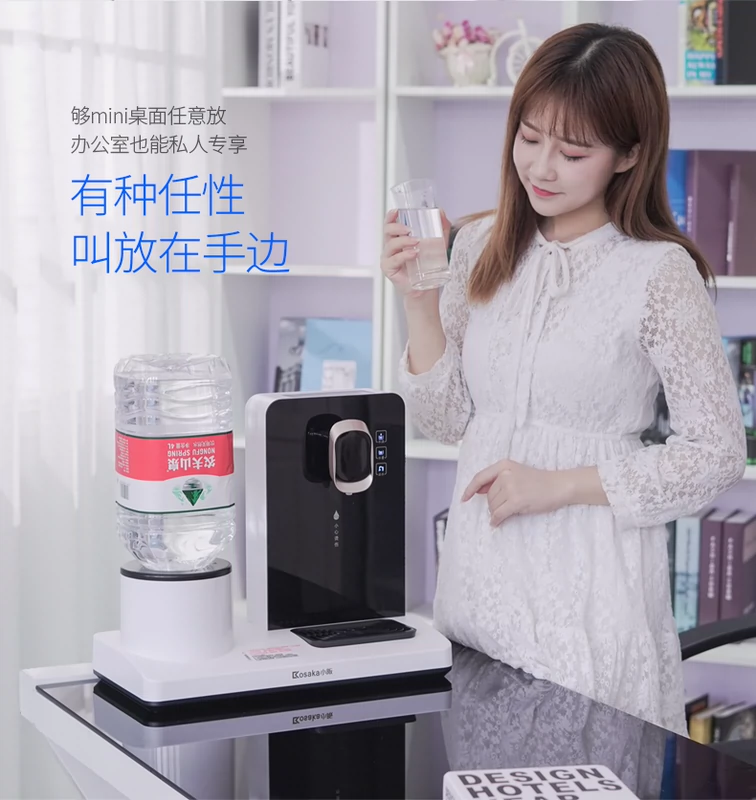 Máy pha nước nóng gia đình KOSAKA Kosaka RJ-20S Mini văn phòng nhỏ máy tính để bàn nóng - Nước quả