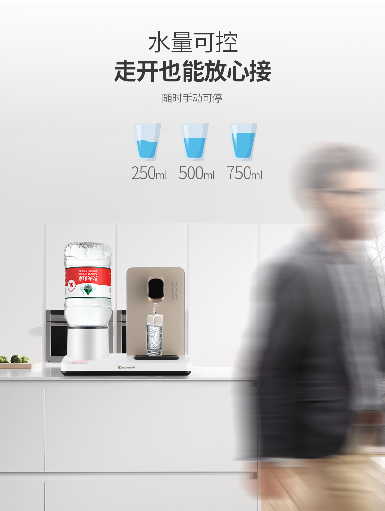 Máy pha nước nóng gia đình KOSAKA Kosaka RJ-20S Mini văn phòng nhỏ máy tính để bàn nóng - Nước quả máy lọc nước hydrogen