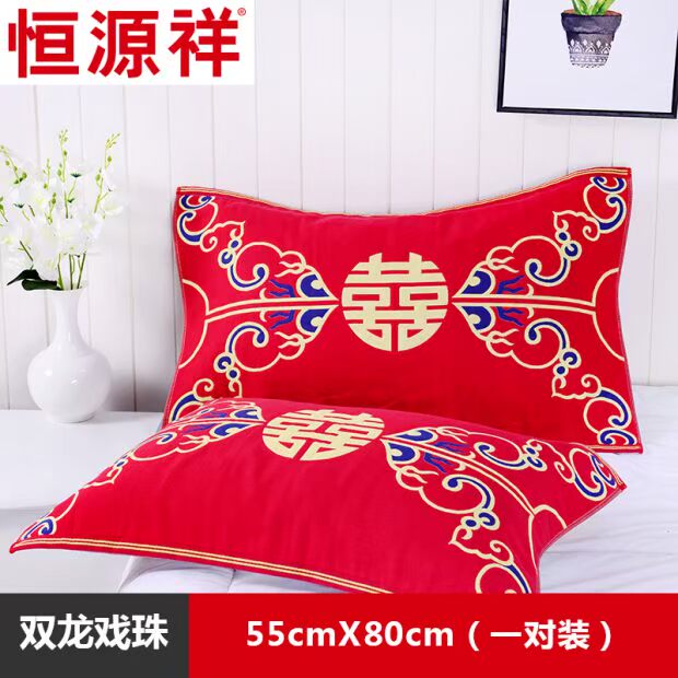 Hengyuanxiang Trang chủ Dệt may Gối cưới Bông Cặp Bông Khăn Khăn đỏ Lễ hội cưới chính hãng - Khăn gối vỏ gối vuông