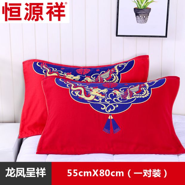 Hengyuanxiang Trang chủ Dệt may Gối cưới Bông Cặp Bông Khăn Khăn đỏ Lễ hội cưới chính hãng - Khăn gối vỏ gối vuông