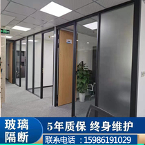 Office high partition wall tempered double-layer louver aluminum alloy glass for sound insulation room high partition partition package installation