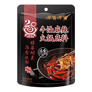 【呷哺呷哺】牛油麻辣火锅底料150g*4袋[15元优惠券]-寻折猪