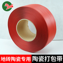 Floor tile carton ceramic factory machine semi-automatic packing belt PP ceramic floor tile belt economic strapping belt