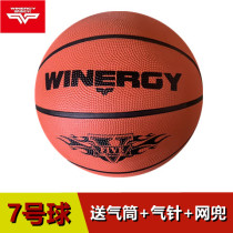 7 children and adolescents students basketball indoor and outdoor adult training rubber elastic basketball seven