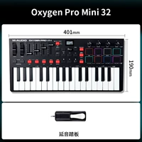 Axygen Pro Mini 32+ педали