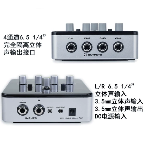 Samson Shanxun QH4 4 -канальный дистрибутив гарнитуров