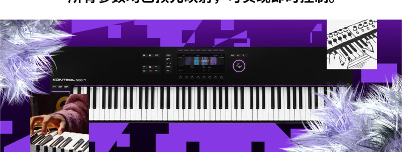 NI Komplete K26插图12