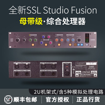 New licensed SSL Studio Fusion Mastering-grade analog integrated effects Stereo mixing processing