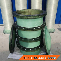 FRP variable diameter pipe flange short-circuit three-way four-way special-shaped pipe connector ventilation adjustment disc valve elbow