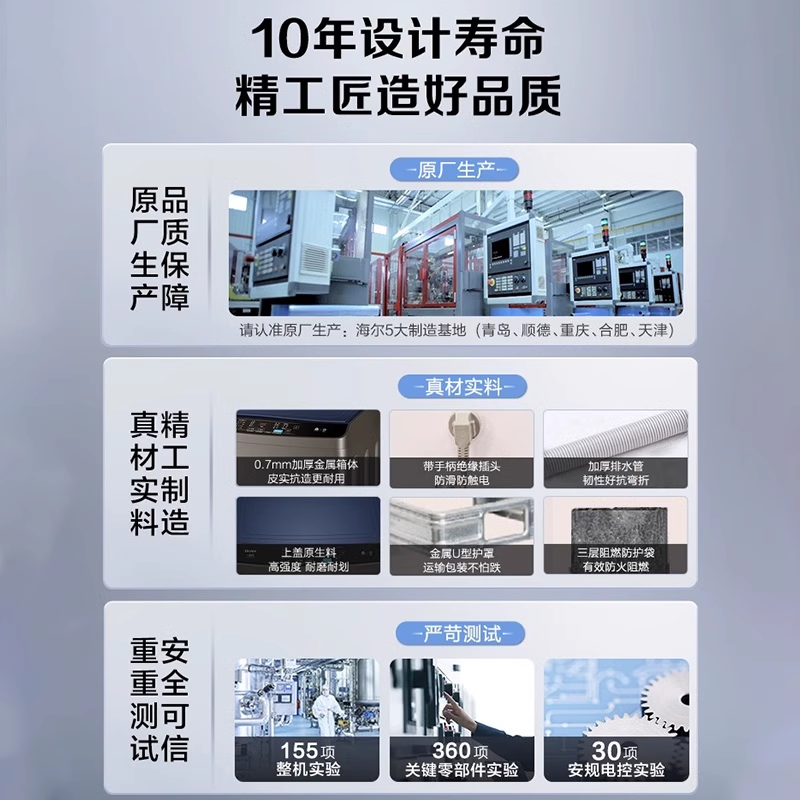 淘宝家电以旧换新，找不到客服？我来教你一招！