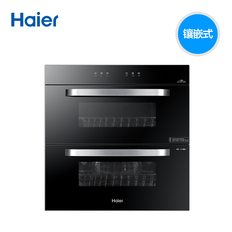 haier/��������������zqdfe60s3