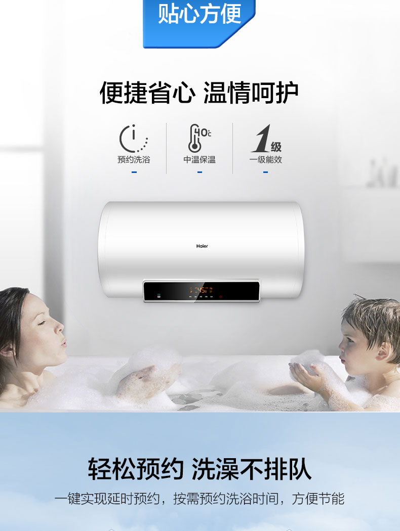bình nóng lạnh loại nào tốt Haier 80 lít chuyển đổi tần số máy nước nóng nhanh chóng lưu trữ nhiệt loại phòng tắm gia đình Haier Haier EC8002-MC5 bình nước uống nóng lạnh