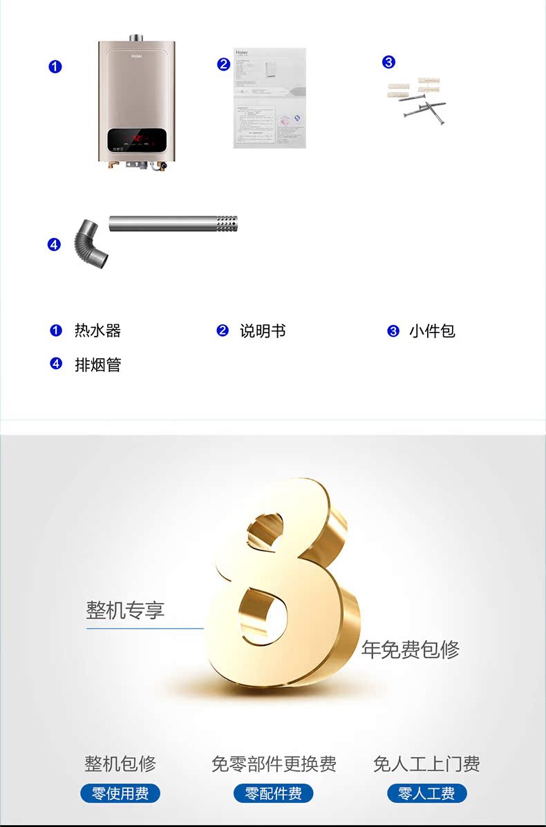 máy nước nóng năng lượng mặt trời điện máy xanh Máy nước nóng Haier Haier JSQ31-16WD5 (12T) 16 lít nhiệt độ không khí tự nhiên binh nong lanh