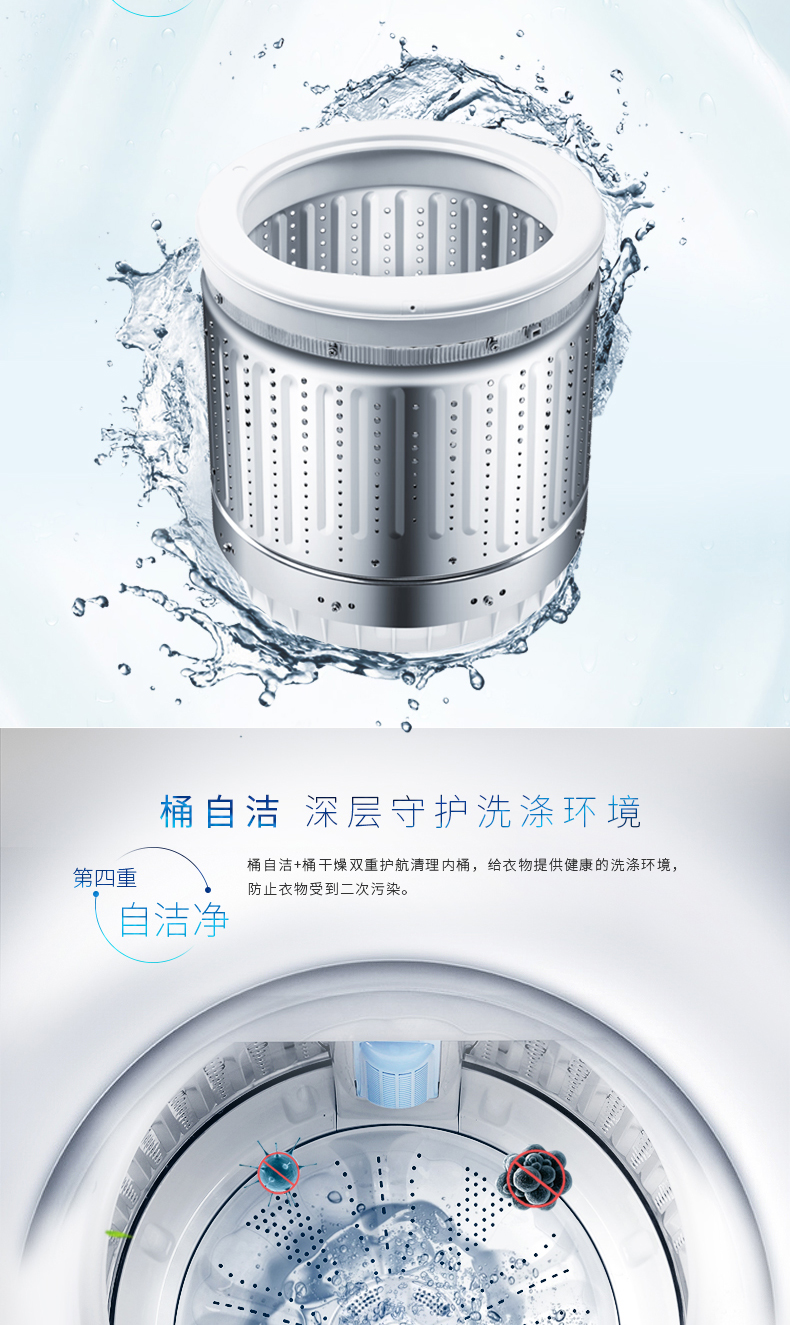 Haier Haier EB80BM39TH tự động chuyển đổi tần số trực tiếp máy giặt sóng thần đồng 8 kg 