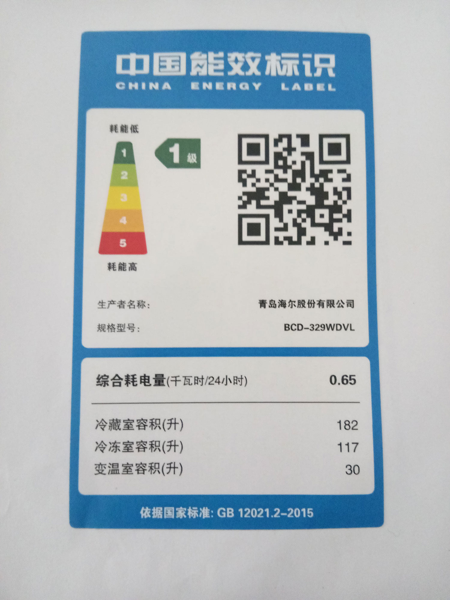 haier/�������ý��ܱ���bcd329wdvl