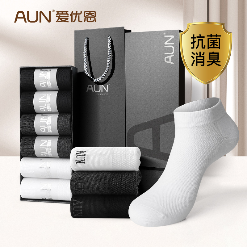 Aun Anti-Odor Socks for Men and Women, Ankle Socks, Mid-Calf Sports Casual Socks, Cotton Men's Socks (6 Pairs Per Box)