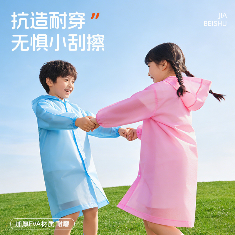 Children's Non-Disposable Eva Raincoat, Rainproof, for Kids Going to School, Ages 7-12, Thickened, Eco-Friendly, One-Piece, Colorful Rain Poncho Children's Non-Disposable Eva Raincoat, Rainproof, for Kids Going to School, Ages 7-12, Thickened, Eco-Friendly, One-Piece, Colorful Rain Poncho