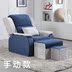 Chân bồn tắm sofa ghế tựa điện sofa sofa rửa chân bồn tắm vẻ đẹp SPA phòng tắm hơi điện móng chân - Phòng tắm hơi / Foot Bath / Thể hình Phòng tắm hơi / Foot Bath / Thể hình