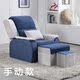 Chân bồn tắm sofa ghế tựa điện sofa sofa rửa chân bồn tắm vẻ đẹp SPA phòng tắm hơi điện móng chân - Phòng tắm hơi / Foot Bath / Thể hình