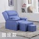 Chân bồn tắm sofa ghế tựa điện sofa sofa rửa chân bồn tắm vẻ đẹp SPA phòng tắm hơi điện móng chân - Phòng tắm hơi / Foot Bath / Thể hình