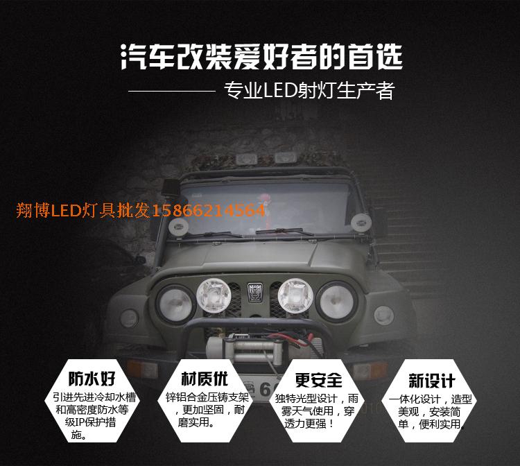 Đèn điện 12V80V siêu sáng led đèn pha xe máy ắc quy xe sửa đổi bóng đèn pha ngoài đèn pha đèn led xe máy giá sỉ