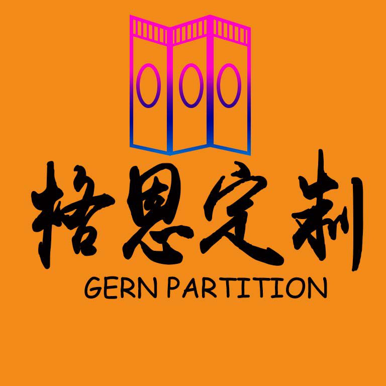 格恩家具定制