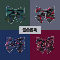 (Silver Silk Real Madrid bow tie) JK uniform bow tie Japanese academic style crown embroidery flat corner bow tie small object