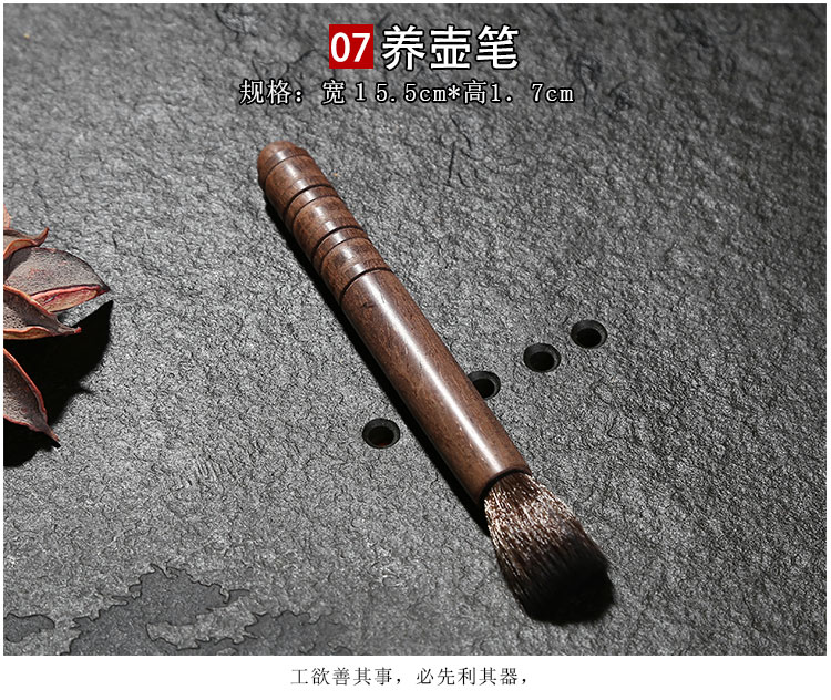 Kung Fu bộ trà phù hợp với phụ kiện trà thú cưng clip trà khăn nước bóng trà lễ sáu quý ông trà bút dao dao coaster phụ kiện bộ ấm trà thủy tinh cao cấp