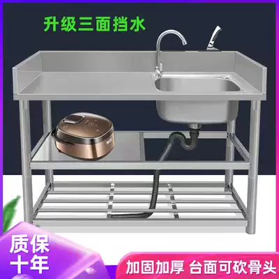 Commercial stainless steel sink countertop integrated sink with bracket sink Kitchen floor with platform sink
