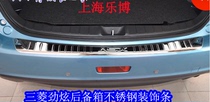 Guangqi Zhuang rear - guard board Back trunk decoration strip stainless steel after bumper decoration parts G306